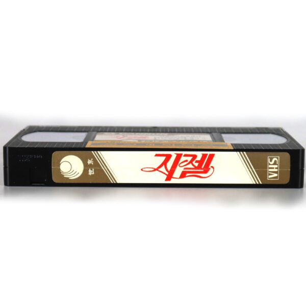 Dancers (1987) Korean VHS Rental [NTSC] Korea Mikhail Baryshnikov