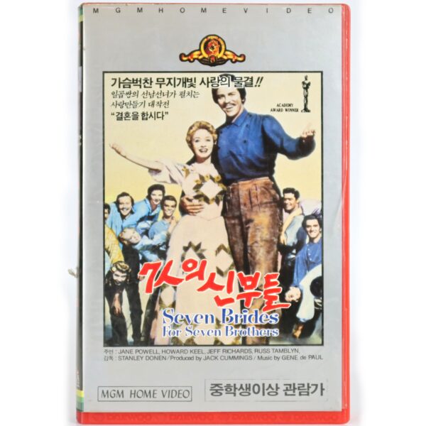 Seven Brides for Seven Brothers (1954) Korean VHS Rental [NTSC] Korea Musical