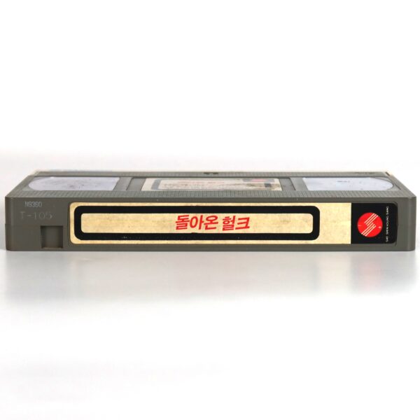 The Incredible Hulk Returns (1988) Korean VHS [NTSC] Korea Lou Ferrigno