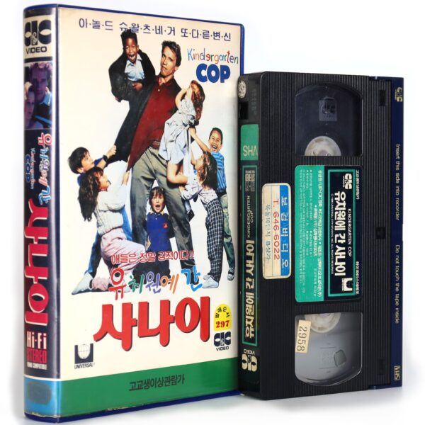 Kindergarten Cop (1990) Korean VHS Rental [NTSC] Korea Arnold Schwarzenegger