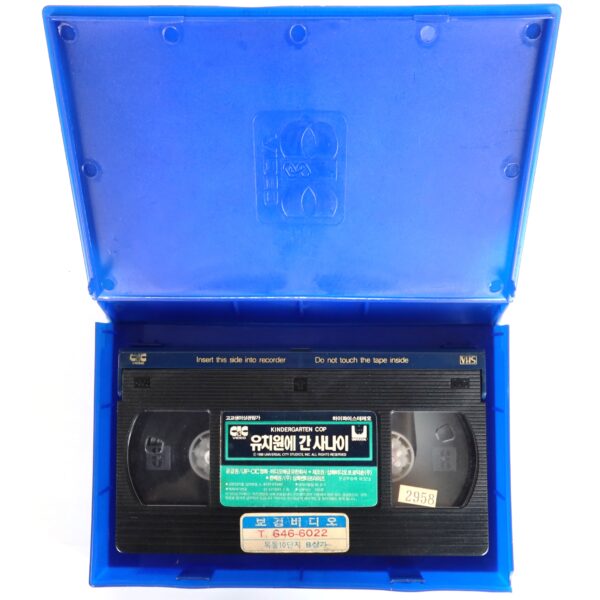 Kindergarten Cop (1990) Korean VHS Rental [NTSC] Korea Arnold Schwarzenegger