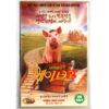 Babe (1995) + Babe Pig In The City (1998) Korean VHS Set Rental [NTSC] Korea