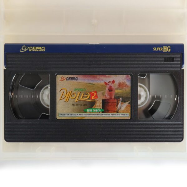 Babe (1995) + Babe Pig In The City (1998) Korean VHS Set Rental [NTSC] Korea