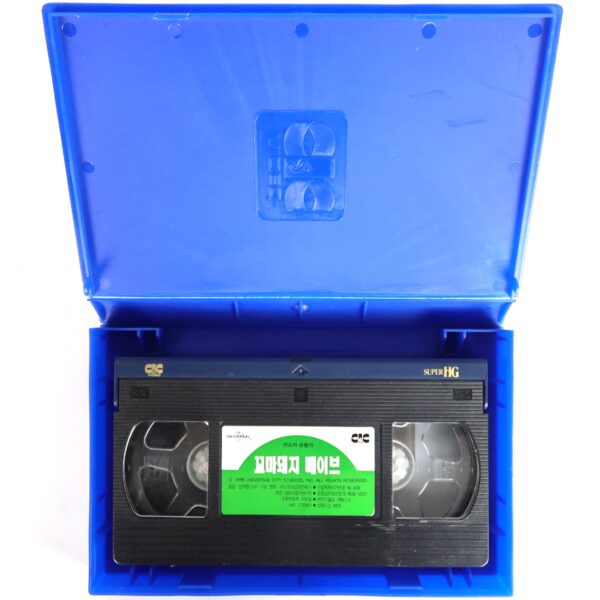 Babe (1995) + Babe Pig In The City (1998) Korean VHS Set Rental [NTSC] Korea