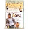 Barking Dogs Never Bite (2000) Korea VHS Rental [NTSC] Korean Cinema Bae Doona