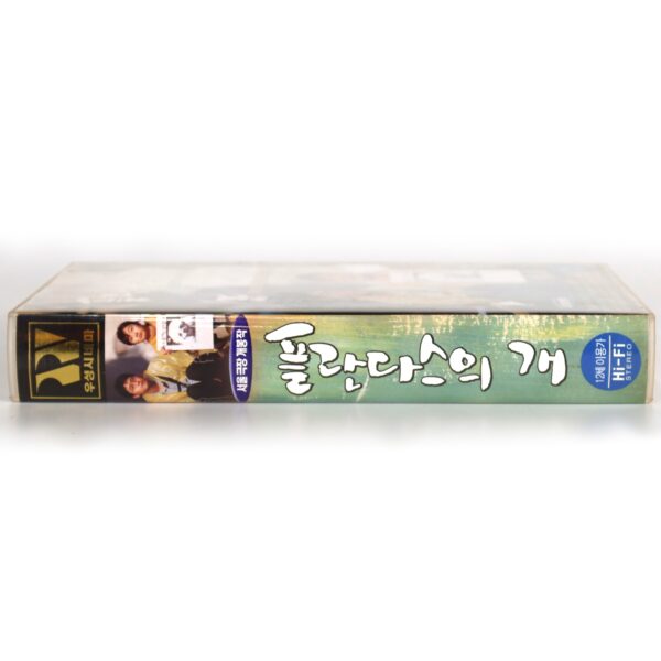 Barking Dogs Never Bite (2000) Korea VHS Rental [NTSC] Korean Cinema Bae Doona