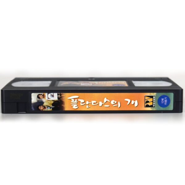 Barking Dogs Never Bite (2000) Korea VHS Rental [NTSC] Korean Cinema Bae Doona