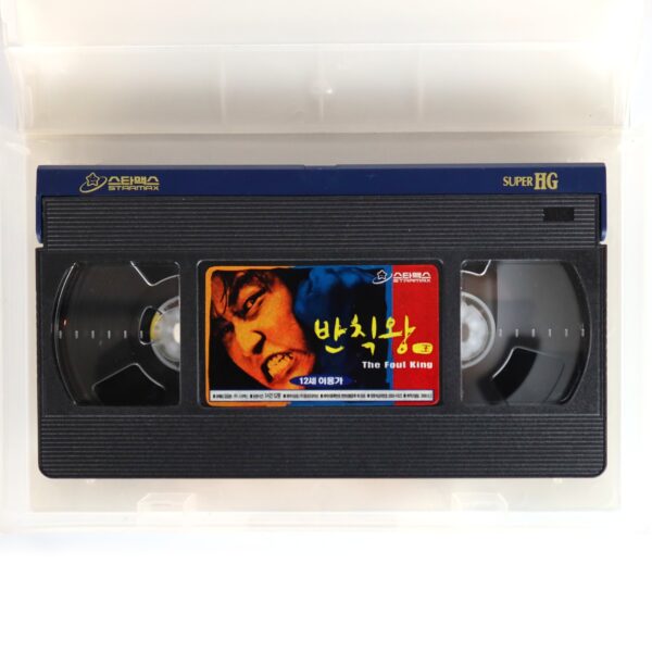 Girls' Night Out (1998) Korea VHS Rental [NTSC] Korean Cinema Im Sang Soo