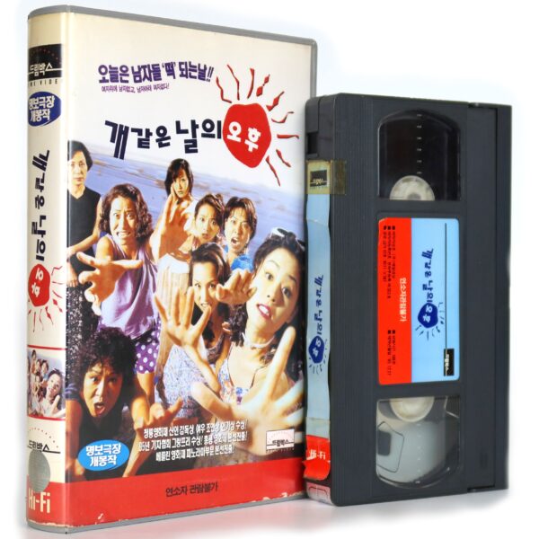 A Hot Roof (1995) Korean VHS Rental [NTSC] Korean Cinema Comedy