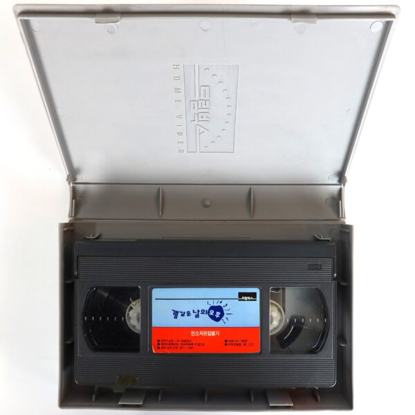 A Hot Roof (1995) Korean VHS Rental [NTSC] Korean Cinema Comedy