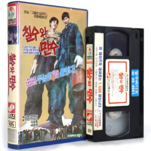 Chilsu and Mansu (1988) Korea VHS Rental [NTSC] Korean Cinema
