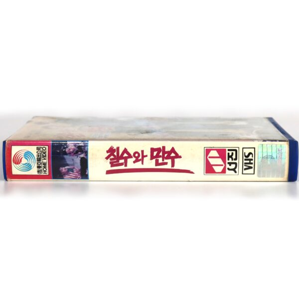 Chilsu and Mansu (1988) Korea VHS Rental [NTSC] Korean Cinema
