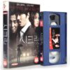 Secret (2009) Korea Late VHS Rental [NTSC] Thriller Korean Cinema 시크릿