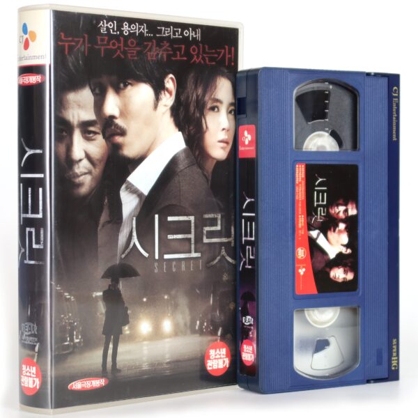 Secret (2009) Korea Late VHS Rental [NTSC] Thriller Korean Cinema 시크릿