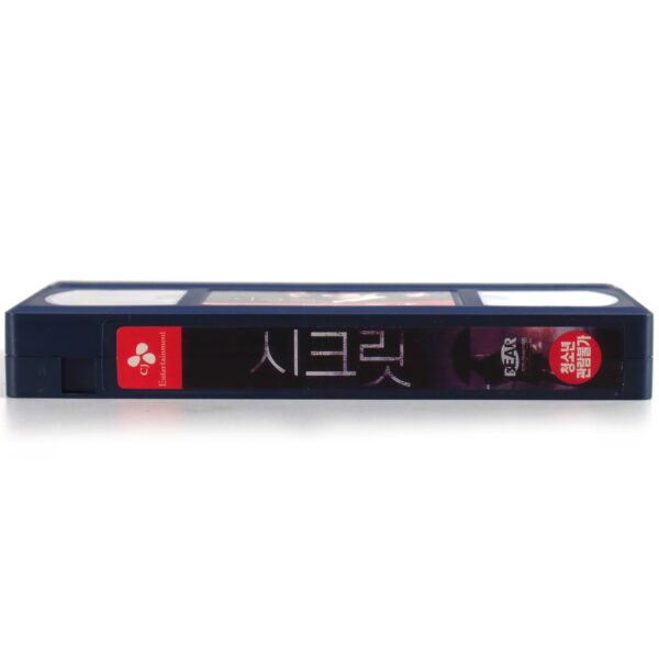 Secret (2009) Korea Late VHS Rental [NTSC] Thriller Korean Cinema 시크릿