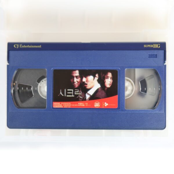 Secret (2009) Korea Late VHS Rental [NTSC] Thriller Korean Cinema 시크릿