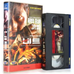 Beat (1997) Korea VHS Rental [NTSC] Korean Cinema Jung Woo Sung