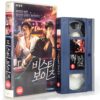Beastie Boys (2008) Korea Late VHS Rental [NTSC] Korean Cinema