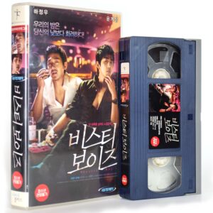 Beastie Boys (2008) Korea Late VHS Rental [NTSC] Korean Cinema