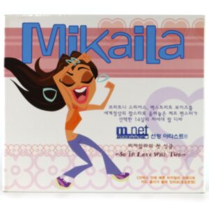 Makaila - Makaila Korean Album CD + Card Holder Binder Set Korea