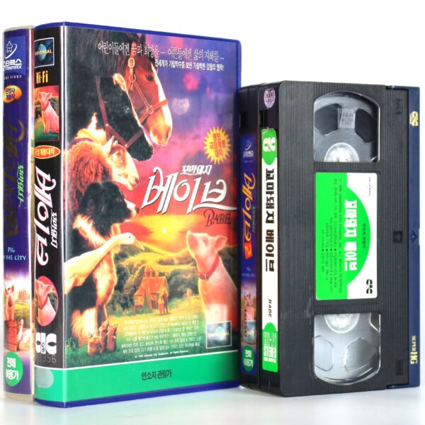 Babe (1995) + Babe Pig In The City (1998) Korean VHS Set Rental [NTSC] Korea