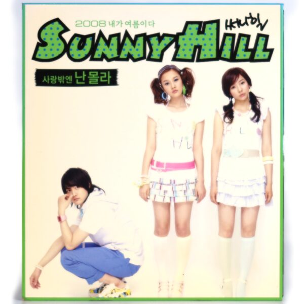 IMG_8530 Sunny Hill - I Know Nothing Else But Love Single Album CD Promo K-Pop 2008