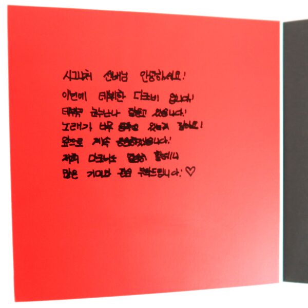 IMG_8636 DKB - Youth 1st Mini Album Signed To Cignature CD 2020