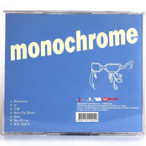 IMG_8675 Humming Urban Stereo - Monochrome EP Album CD Jewel Case Indie K-Pop 2006