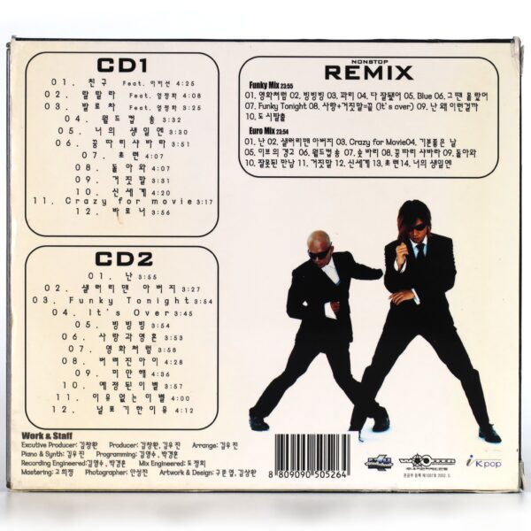 IMG_8800 The Best Of Clon 1996-2000 Greatest Hits Album CD Set 90s K-Pop