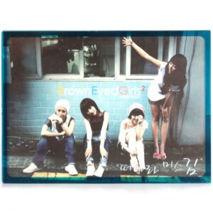 IMG_8822 Brown Eyed Girls - Leave Ms. Kim CD Album K-Pop 2007