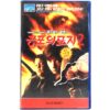 Pet Sematary II (1992) Korean VHS Rental [NTSC] Korea Horror