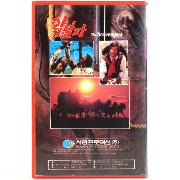 The Scavengers (1969) Korean VHS Rental [NTSC] Korea Western Exploitation Seowon