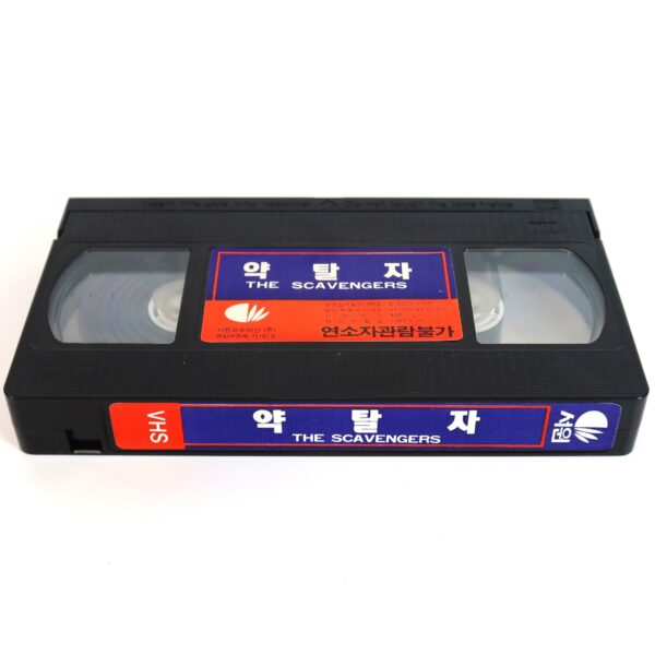 The Scavengers (1969) Korean VHS Rental [NTSC] Korea Western Exploitation Seowon