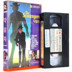 The Scavengers (1969) Korean VHS Rental [NTSC] Korea Western Exploitation Samwon