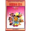 Porky Pig Korean VHS [NTSC] Korea Dub Looney Tunes 1991