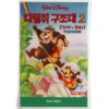Chip 'n' Dale Rescue Rangers 2 (1989) VHS [NTSC] Korea Dub Disney