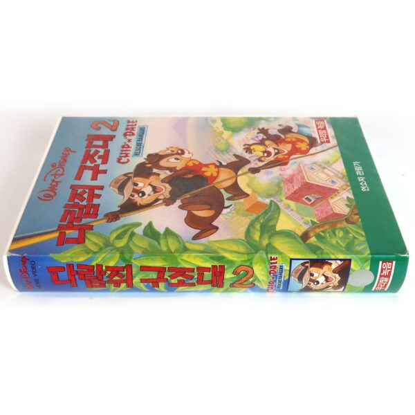 Chip 'n' Dale Rescue Rangers 2 (1989) VHS [NTSC] Korea Dub Disney