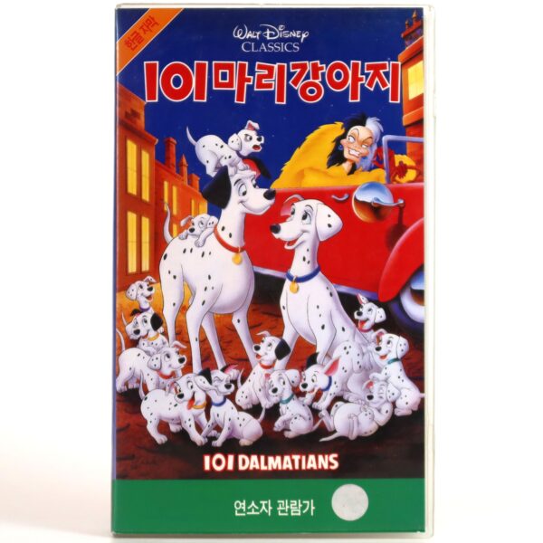 101 Dalmatians (1961) Korean VHS [NTSC] Korea English Audio Disney