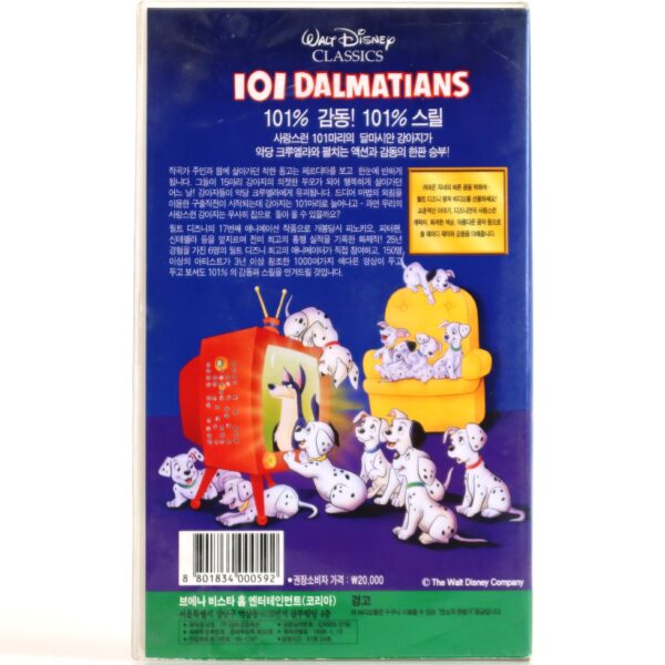 101 Dalmatians (1961) Korean VHS [NTSC] Korea English Audio Disney