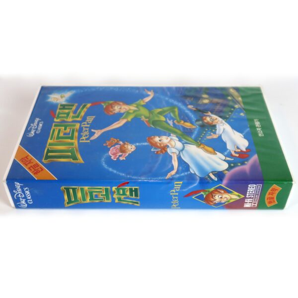 Peter Pan (1953) Korean VHS [NTSC] Korea English Audio Disney