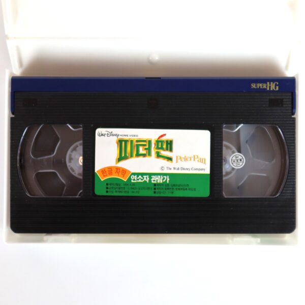 Peter Pan (1953) Korean VHS [NTSC] Korea English Audio Disney