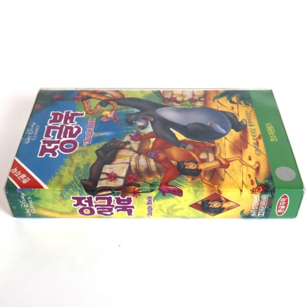 The Jungle Book (1967) Korean VHS [NTSC] Korea English Audio Disney