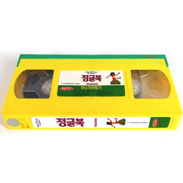 The Jungle Book (1967) Korean VHS [NTSC] Korea English Audio Disney