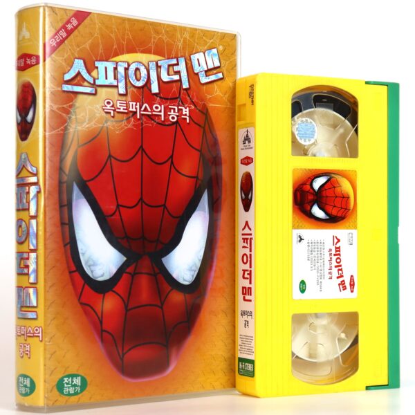 Spider-Man Attack of the Octobot Animation Korean VHS [NTSC] Korea Dub Marvel