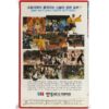 The Shaolin Disciple (1980) Korean VHS [NTSC] Korea Hong Kong Kung Fu