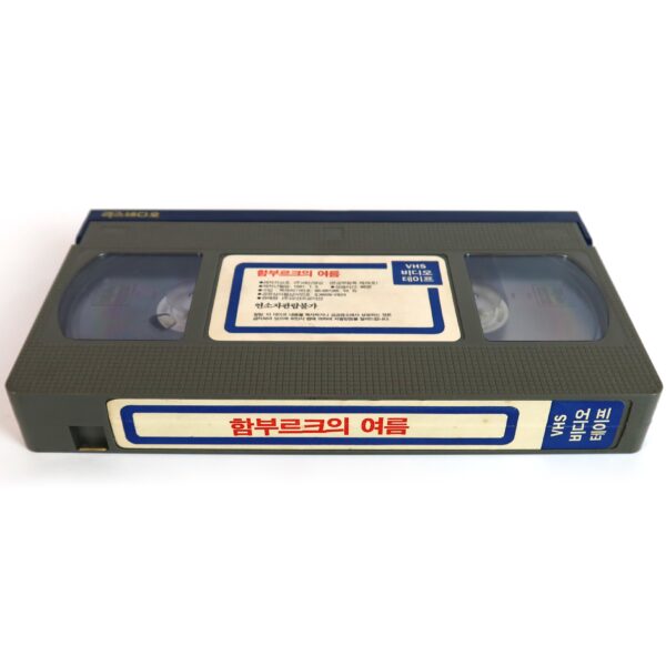 Der Sommer des Samurai (1986) Korean VHS [NTSC] Korea Germany Summer Of The