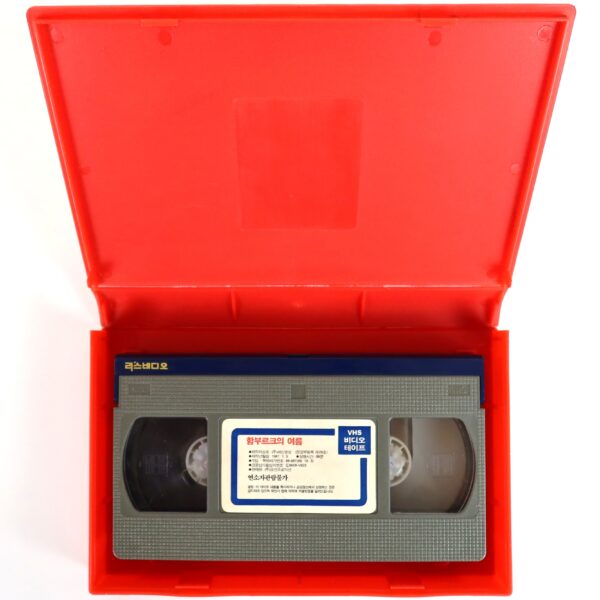 Der Sommer des Samurai (1986) Korean VHS [NTSC] Korea Germany Summer Of The