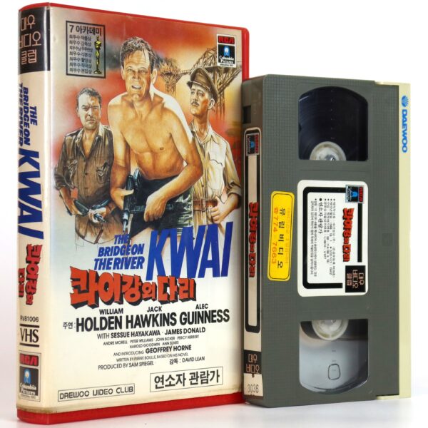 The Bridge on the River Kwai (1957) Korean VHS Rental [NTSC] Korea