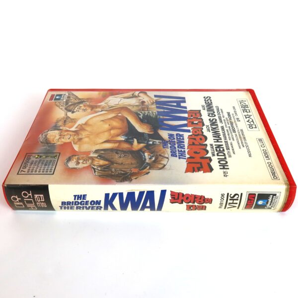 The Bridge on the River Kwai (1957) Korean VHS Rental [NTSC] Korea