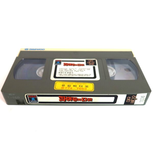 The Bridge on the River Kwai (1957) Korean VHS Rental [NTSC] Korea